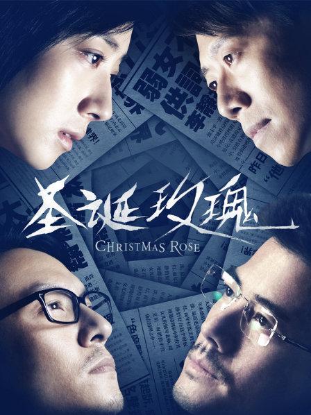 [香草少女M]12月新作-情欲贴身秘书[33p+1v/760M]